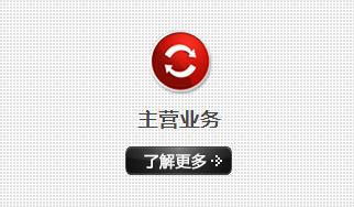 江陰聯(lián)拓重工機(jī)械主營：廢鋼打包機(jī)，打包剪切